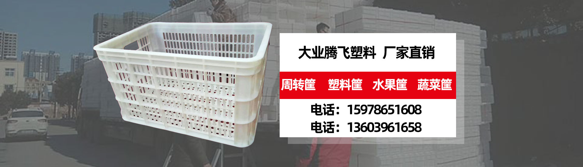 洛陽大業騰飛塑料廠